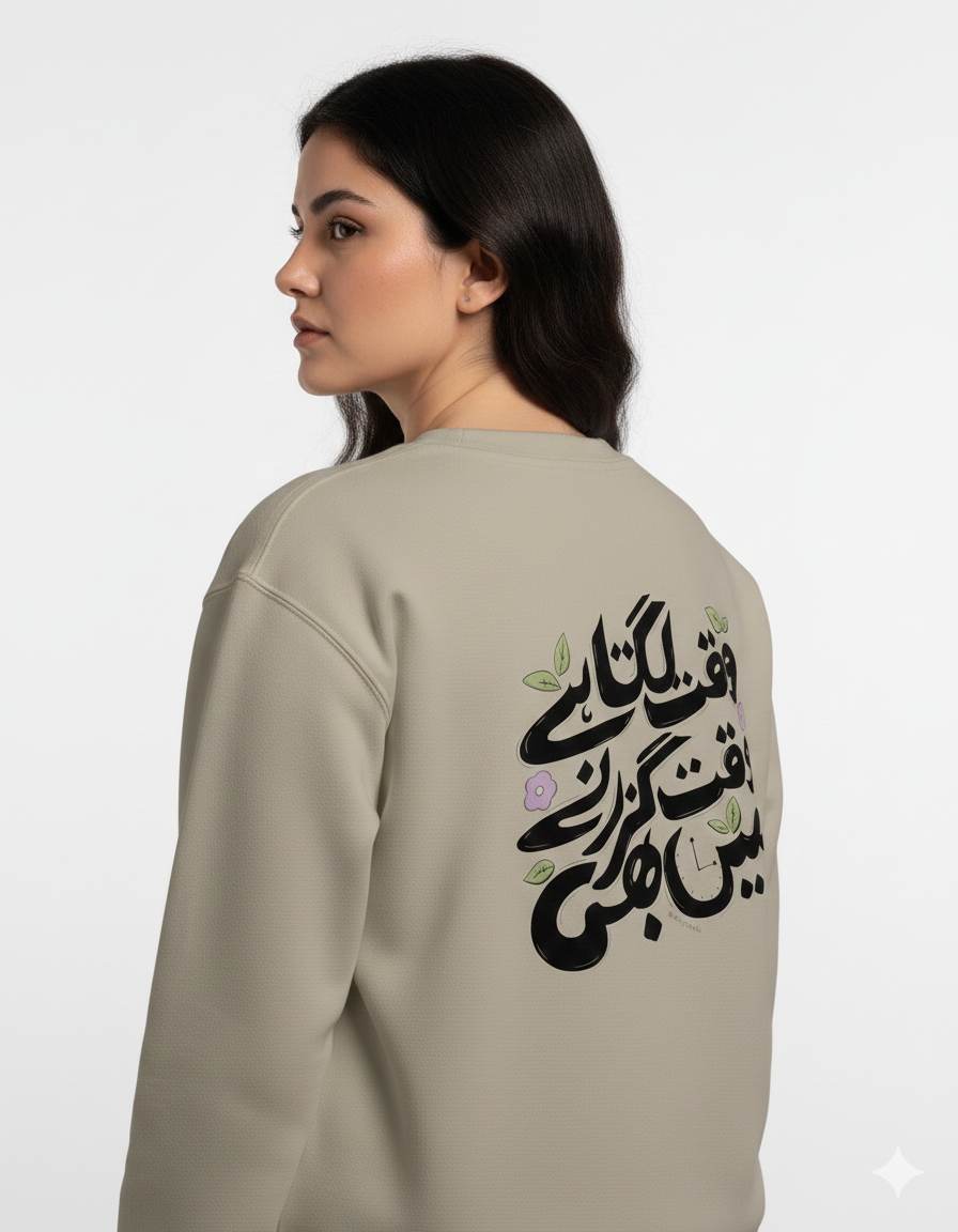 Urdu Graphic Beige Sweatshirt – Girls Streetwear
