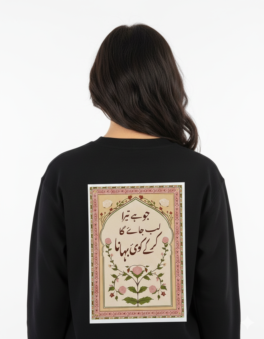 Black Urdu Text Sweatshirt – Streetwear for Girls & Women