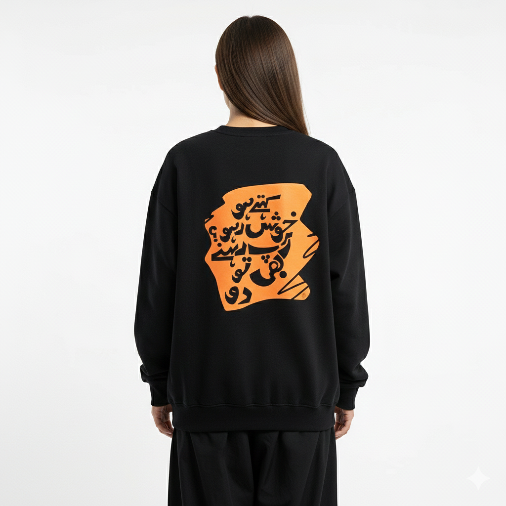 Urdu Poetry Oversized Sweatshirt