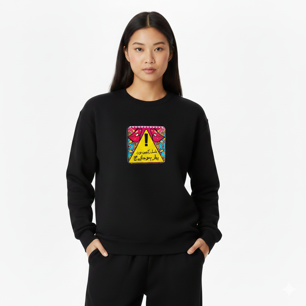 Urdu Warning Graphic Sweatshirt – Premium Black Fleece